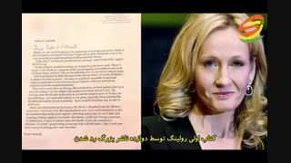 ده انسان موفق انگیزشی