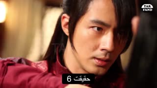 10 حقیقت عجیب سریال کره ای ایمان ( سرنوشت ) !