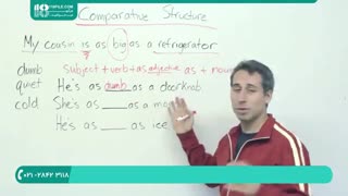 آشنایی با ضمایر نسبی زبان انگلیسی و کاربرد و ساختار گرامری آنها