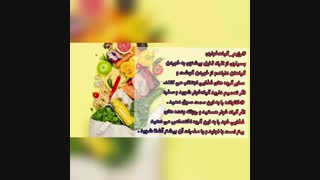 رژیم غذایی گیاهخواران
