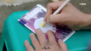 سریال کره ای شادی شیطانی قسمت یازدهم _زیرنویس چسبیده_