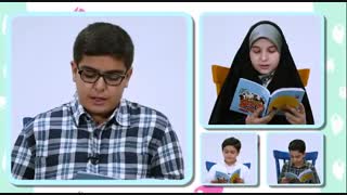 مسابقه بزرگ کتابخوانی پیامبر و قصههایش