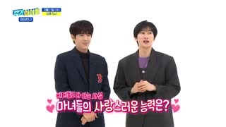 پیش نمایش حضور جی فرند در weekly idol