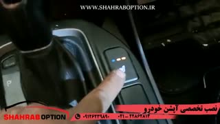 گرمکن صندلی سانتافه