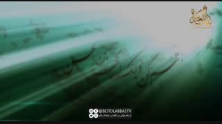 علی فانی _ مناجات با امام زمان | شبکه جهانی بیت العباس علیه السلام