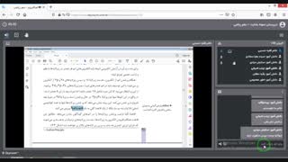 تدریس شیمی دهم خانم فقیه حسینی