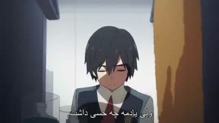 دارینگ- قسمت2