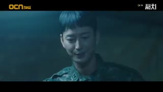 سریال Search قسمت 7 + زیرنویس فارسی