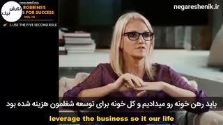 از قانون 5 ثانیه استفاده کنید - مل رابینز