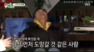 قسمت 189 برنامه ی کره ای my little old boy