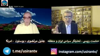 افشای فسادهای اقتصادی باورنکردنی و خدعه و نیرنگ اصلاح طلبان در نابودی ایران - استاد حشمت رئیسی