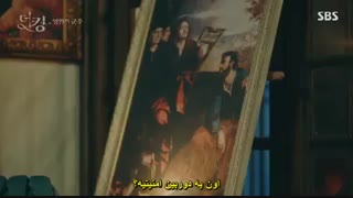 سکانس زیبا از سریال کره‌ای پادشاه ابدی