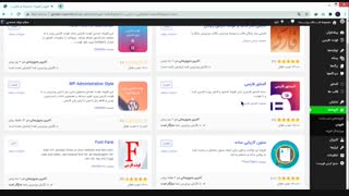 جلسه سوم: آموزش جامع صفحه ساز المنتور