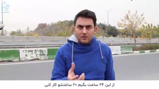 چرا کسب و کارها شکست میخورن؟ (قسمت دوم: نداشتن سیستم)