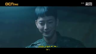 قسمت هفتم سریال جست و جو+زیرنویس چسبیده Search 2020 با بازی کریستال و جانگ دونگ یون