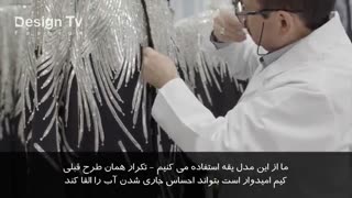 لباس مردانه گلدوزی شده برند دیور