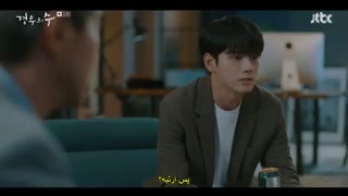 قسمت یازدهم سریال کره ای فراتر از دوستی+زیرنویس چسبیده More Than Friends 2020 با بازی سونگ وو