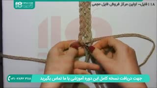 آموزش بافت بند کیف دوشی ( مکرومه بافی )