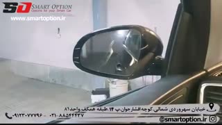 رادار نقطه کور اسپورتیج