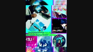 آموزش دانلود رمان های فاطمه سادات موسوی