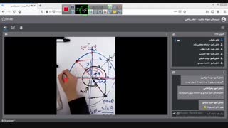 تدریس ریاضی دهم خانم باغبانی نمونه بشارت