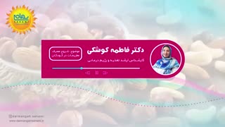تغذیه کودکان