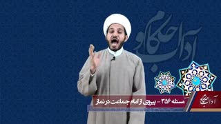 احکام و آداب نماز برای ناشنوایان | شبکه جهانی بیت العباس ( علیه السلام )