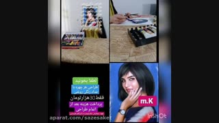 اشتراک آثار نقّاشی بسیار زیبا