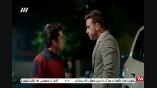 سریال صفر21  قسمت 2