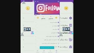 آموزش گرفتن فالور فیک (اینستاگرام)
