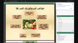جلسه ی چهارم اصول کلی تغذیه