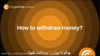 ماین کردن بیت کوین