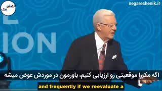 باب پراکتور - آمادگی برای جذب خواسته