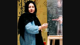 زرین آبیار کارگردان مطرح ایران به تماشای نمایش نشست