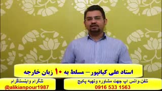 قویترین پکیج خود آموز جهت آمادگی آزمون آیلتس با نمره بالای7