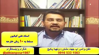 سریعترین روش آموزش رایتینگ در آزمون آیلتس