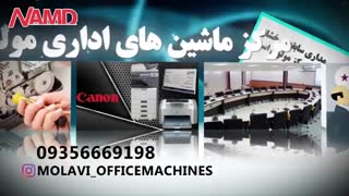 نمونه کار - موشن گرافیک ماشین‌های اداری مولوی