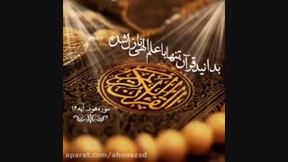 مرگ و حیات دست خداست، جنگ رفتن یا نرفتن تاثیری در زمان مرگ ندارد