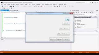 پروژه 16: کادر پیام (توسعه برنامه سازی و پایگاه داده - سی شارپ)