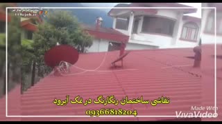 نقاشی ساختمان رنگارنگ در نمک آبرود