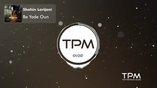 Shahin Larijani - Be Yade Oun Persian Music || شاهین لاریجانی - آهنگ فارسی به یاد اون