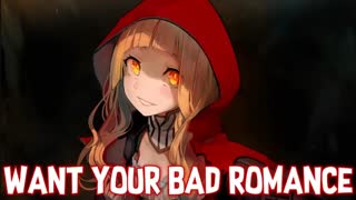 nightcore| bad romance