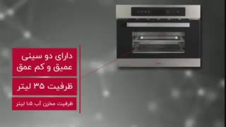 بخارپز بیمکث مدل mfs001