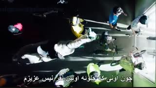 موزیک ویدیو my pace از گروه Stray kids با زیرنویس فارسی-480p