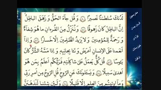قرآن هفتم درس هفتم جلسه دوم