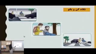 فارسی پایه سوم- درس6،فداکاران صفحه55تا54