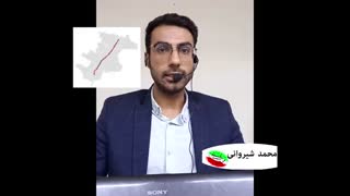 قطارشهری کرمانشاه