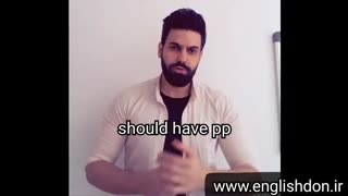 آموزش زبان انگلیسی | گرامر بسیار مهم