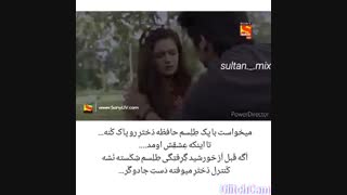 میکس آهنگ آرش