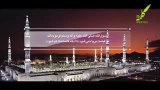 جهان چگونه به پایان می رسد قسمت ۲